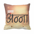 Brother Bhai Dooj Combo - Tamil Anna T-Shirt, Mug & Cushion Set