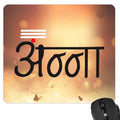 Anna Brother Printed Mousepad - Birthday Rakhi Gift for Brother