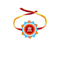 Awesome Brother Printed Rakhi for Brother