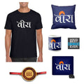 Brother Bhai Dooj Combo - Veera Brother T-Shirt, Mug & Cushion Set