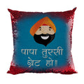 Papa Tussi Great Ho Sequin Magic Cushion with Filler 12x12, Shimmer Pillow