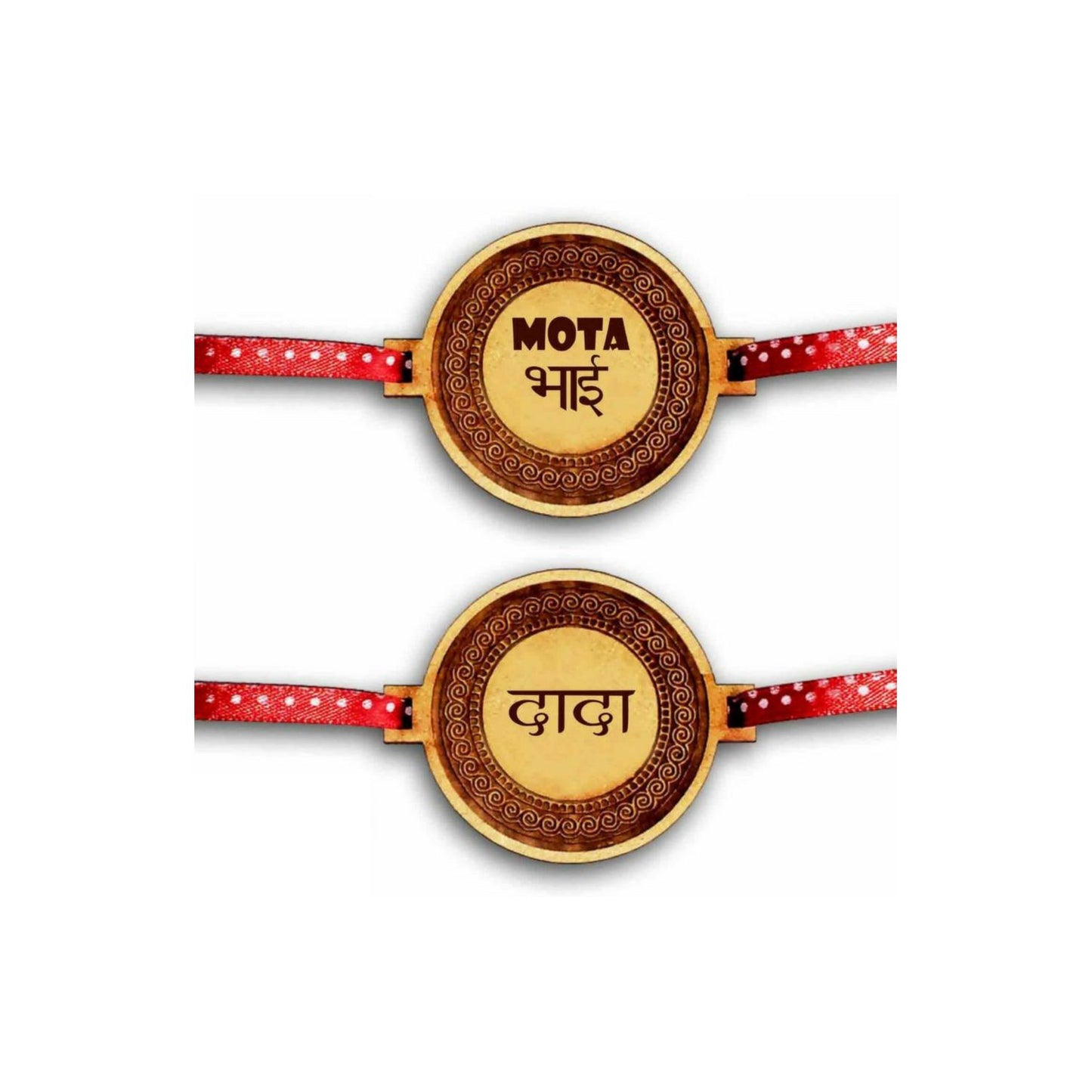 YaYa cafe Family Rakhi for Brother Combo Set of 2 Engraved Rakhi Raksha Bandhan