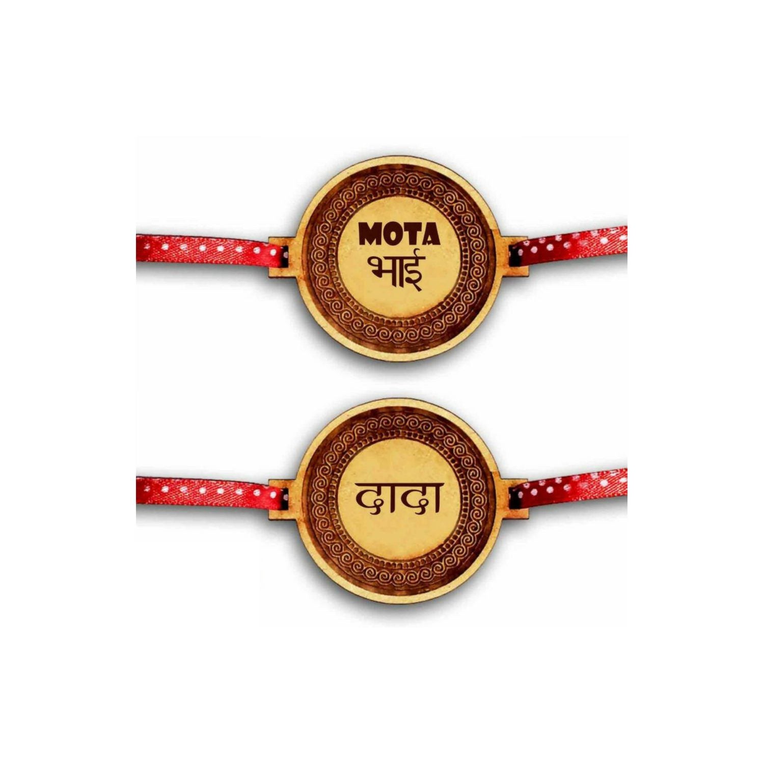 YaYa cafe Family Rakhi for Brother Combo Set of 2 Engraved Rakhi Raksha Bandhan