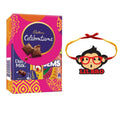 Monkey Lil Bro Kids Rakhi with Cadbury Celebrations Combo - Pack of 2