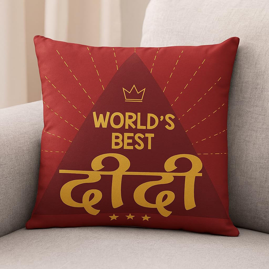 World's Best Didi Rakhi Hamper Set of 4 – Cushion, Mug, Coaster & Mousepad