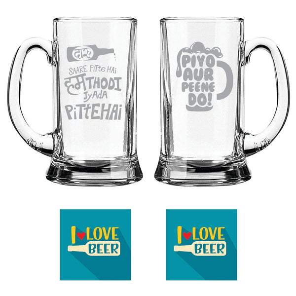 Daaru Saare Peete Hai Piyo AUR Peene Do Hindi Engraved Beer Mugs