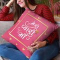 Meri Pyari Maa Velvet Cushion Cover