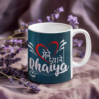 Mere Pyare Bhaiya Bhabhi Coffee Mugs Set