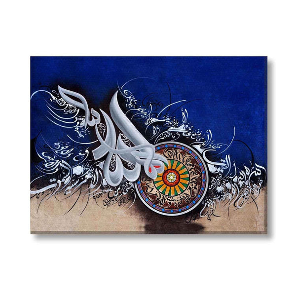 99-Names-of-Allah-Islamic-Canvas-Art