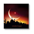 Ramadan Kareem Eid Mubarak Islamic Canvas Frame