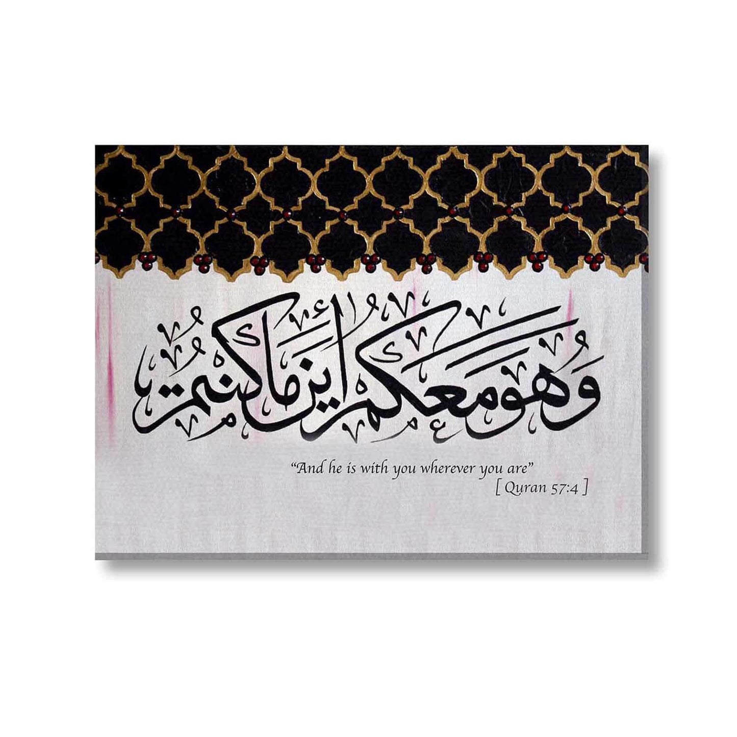 Allah-is-With-You-Wherever-you-Are-Dua-Islamic-Canvas-Art