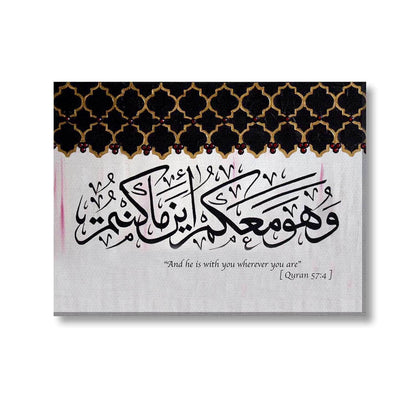 Allah-is-With-You-Wherever-you-Are-Dua-Islamic-Canvas-Art