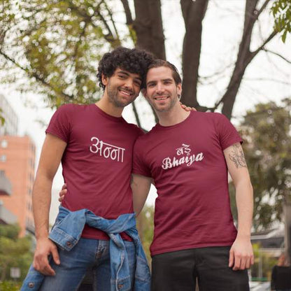 Anna Bade Bhaiya Brother Mens Printed Cotton T-Shirts