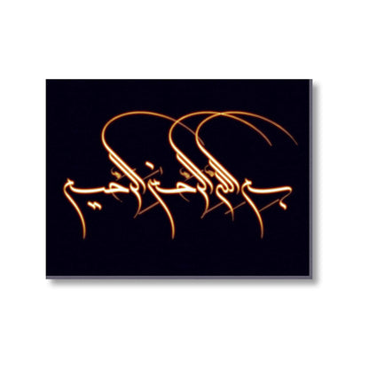 Bismillah-Islamic-Canvas-Art