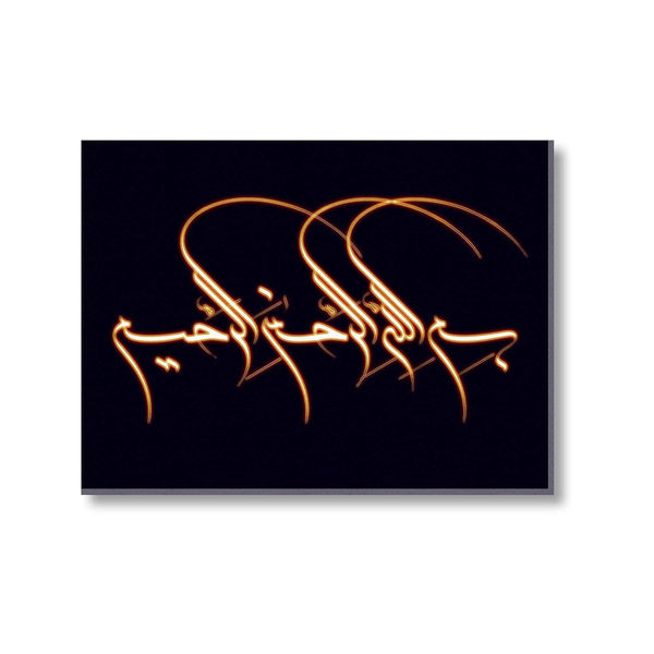 Bismillah-Islamic-Canvas-Art