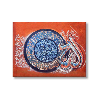 Contemporary-Allah-Name-Islamic-Canvas-Art
