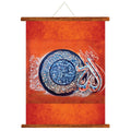 Contemporary Allah Name Islamic Canvas Scroll