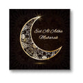 Eid Al Adha Mubarak Islamic Canvas Art Frame