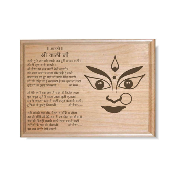Maa-Ambe-Durga-Kali-Aarti-Wooden-Plaque