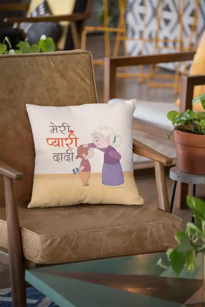 Meri Pyaari Dadi Cushion Cover