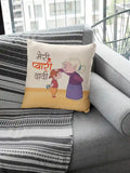 Meri Pyaari Dadi Cushion Cover, Personalised Gift