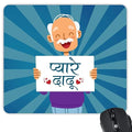 Pyare Dadu Mousepad - Personalised Desk Gift for Grandpa