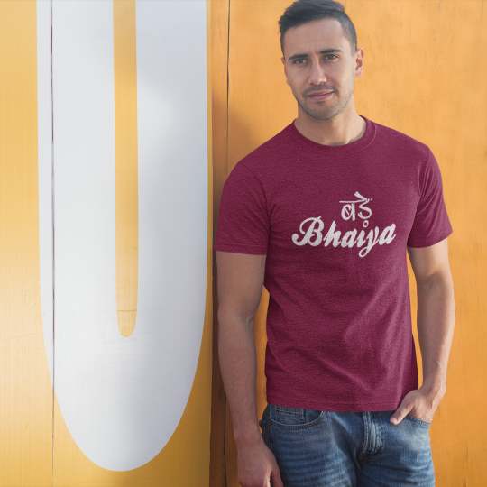 bade bhaiya