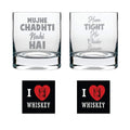 Engraved Stelvio Whiskey Glasses - Funny Mujhe Chadhti Nahi Hai