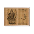 Jai Mata Di Engraved Wooden Plaque