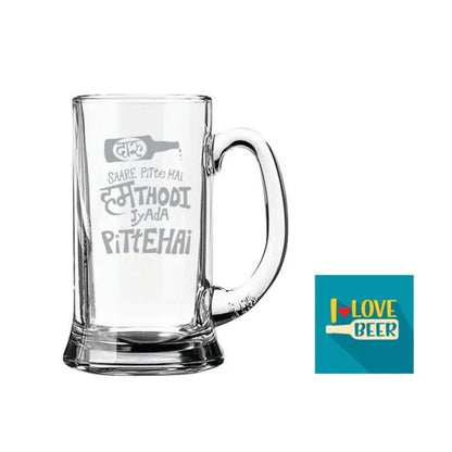 Hum Thodi Jyada Pitte Hain Hindi Engraved Beer Mug