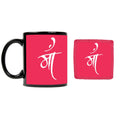 Maa Personalised Coffee Mug for Mother