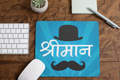 Shriman Printed Personalised Valentine Mousepad