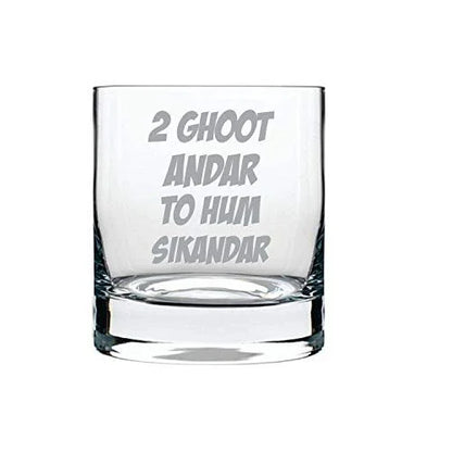 Do Ghoot Andar to Hum Sikandar Engraved Whiskey Glass