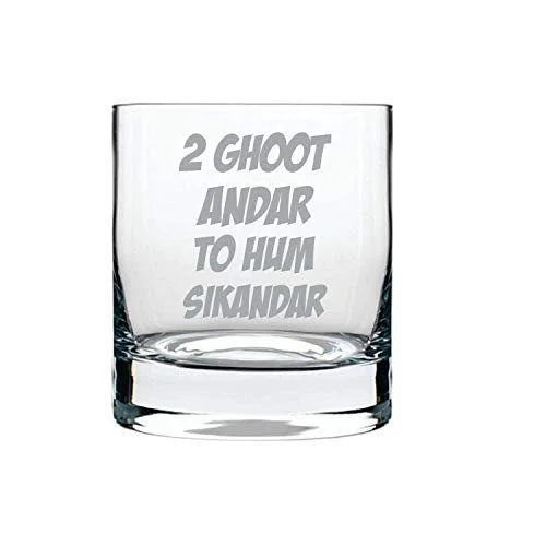 Do Ghoot Andar to Hum Sikandar Engraved Whiskey Glass