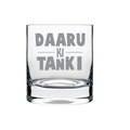 Daaru Ki Tanki Engraved Whiskey Glass with Coaster