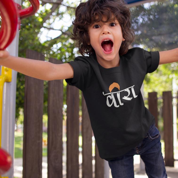 veera kid tshirt