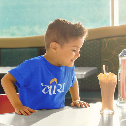 veera kid tshirt