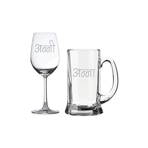 Ya Ya Café Birthday Bhaidooj Gifts for Tamil Bhaiya Bhabhi Anna Anni Beer Mug Wine Glasses, Birthday Bhaidooj,