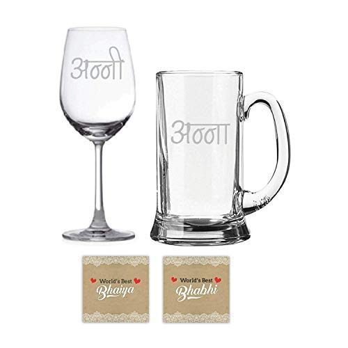 Ya Ya Café Birthday Bhaidooj Gifts for Tamil Bhaiya Bhabhi Anna Anni Beer Mug Wine Glasses, Birthday Bhaidooj,