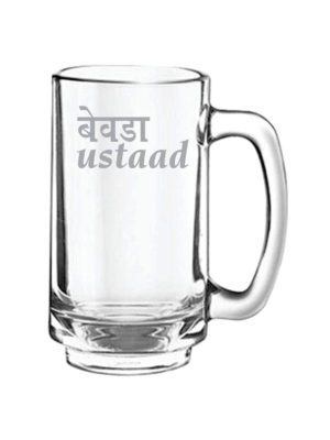 Bewada Ustaad Hindi Engraved Beer Mug