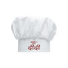 Worlds Best Didi Gift Hamper Set of 4 - Apron, Chef Hat, Mug, Coaster