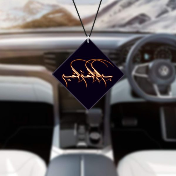 Religious Gifts Acrylic Islamic Car Hanging Accessories Bismillah Printed Printed for Good Luck Interior Decoration