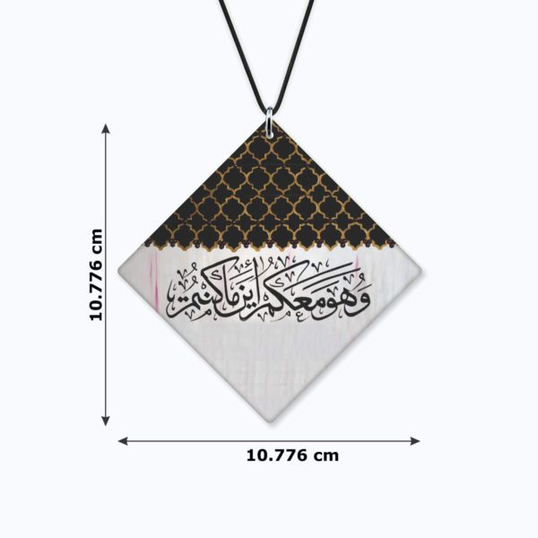 Religious Gifts Car Hanging Accessories Allah is with You Printed for Good Luck Interior Decoration