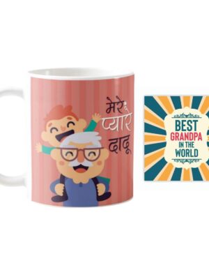 Mere Pyare Dadu Combo