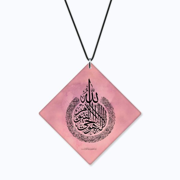 Religious Gifts Acrylic Islamic Car Hanging Accessories Ayatul Kursi Printed Printed for Good Luck Interior Decoration