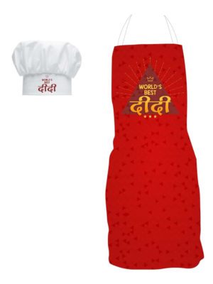 Worlds Best Didi Apron for Sister with Chef Hat