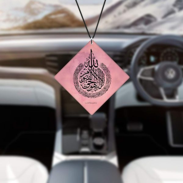 Religious Gifts Acrylic Islamic Car Hanging Accessories Ayatul Kursi Printed Printed for Good Luck Interior Decoration