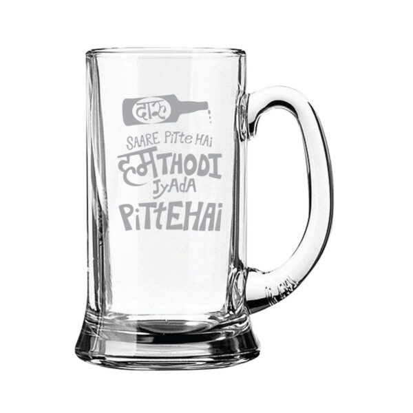 Daaru Saare Peete Hai Piyo AUR Peene Do Hindi Engraved Beer Mugs