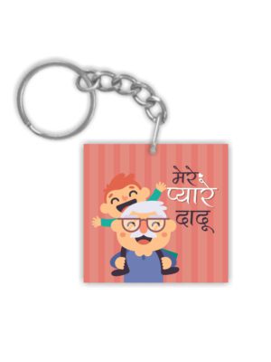 Day Mere Pyare Dadu Keychain