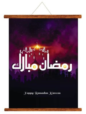 Happy Ramadan Kareem Eid Mubarak Islamic Wall Paintings, Hangings Canvas Scroll Poster - 15x20 inches